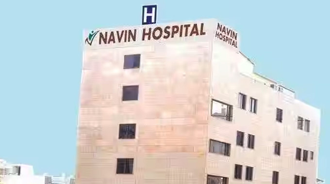 Navin Hospital Vaishali