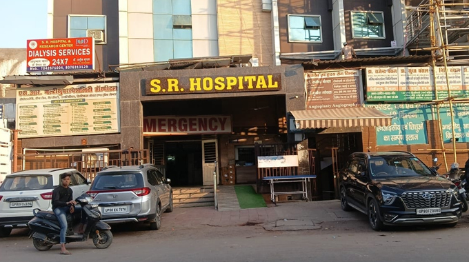 S R Hospital